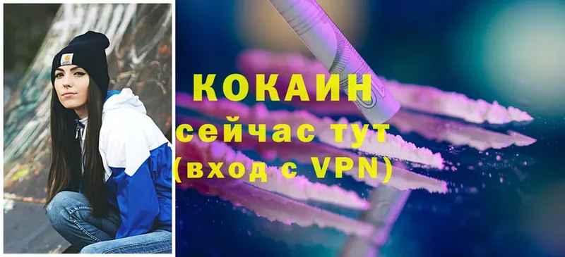 магазин продажи   Лысьва  kraken как зайти  COCAIN Columbia 