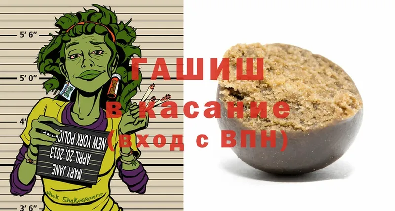 ГАШИШ 40% ТГК  Лысьва 